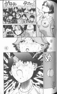 [Persona] Reijou Gangu (Slave Doll)