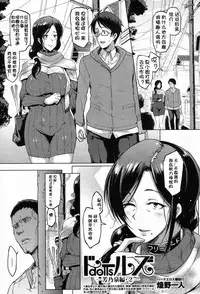 [Fan no hitori] Dolls -Yoshinoizumu Hen- [Chinese] [刻命个人汉化] [Digital] [Incomplete]