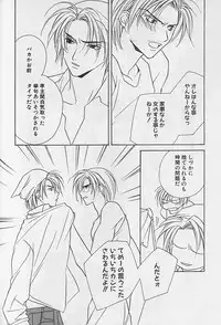 [Sakura Ashika] Himitsu No Kemonotachi