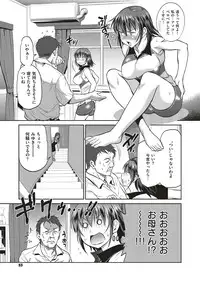 COMIC ExE 10 [Digital]