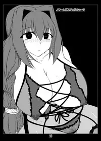 [Shichiyou Souryuujin (Soushin Souma)] Oreteki Massuru G (Kanon) [Digital]