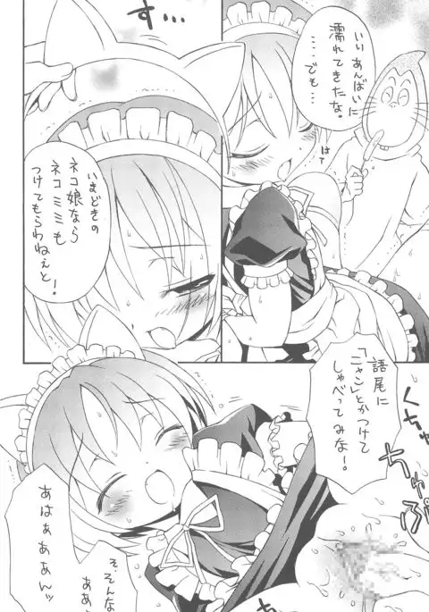 Ariake International X-Rated Manga Festival 2