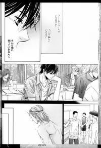 Senpai no Mizugi ch1-2 (raw)