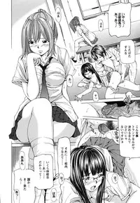 [Nohara Hiromi] Suhadateki Bishoujo ~Zenbu Nugashichaiya Hen~