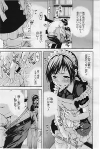 COMIC Megastore 2012-07 [Incomplete]