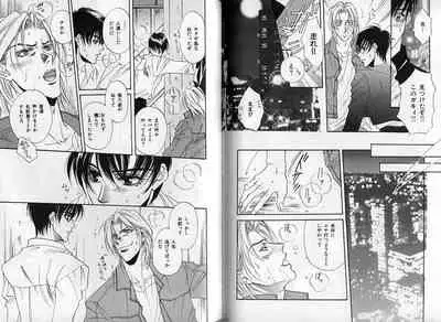 B-BOY Zips 14 夜の男特集