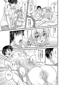 Namaiki! 2012-09 [Digital]