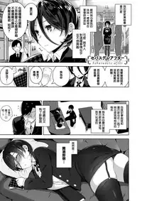 [Neet] Himitsudere - Secret Love [Chinese] [篆儀通文書坊漢化]