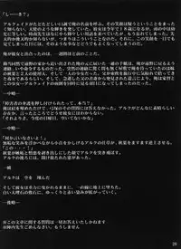 [Zangyaku Koui Teate (Nasake Muyou)] Akiha Samadhi (Tsukihime) (incomplete)