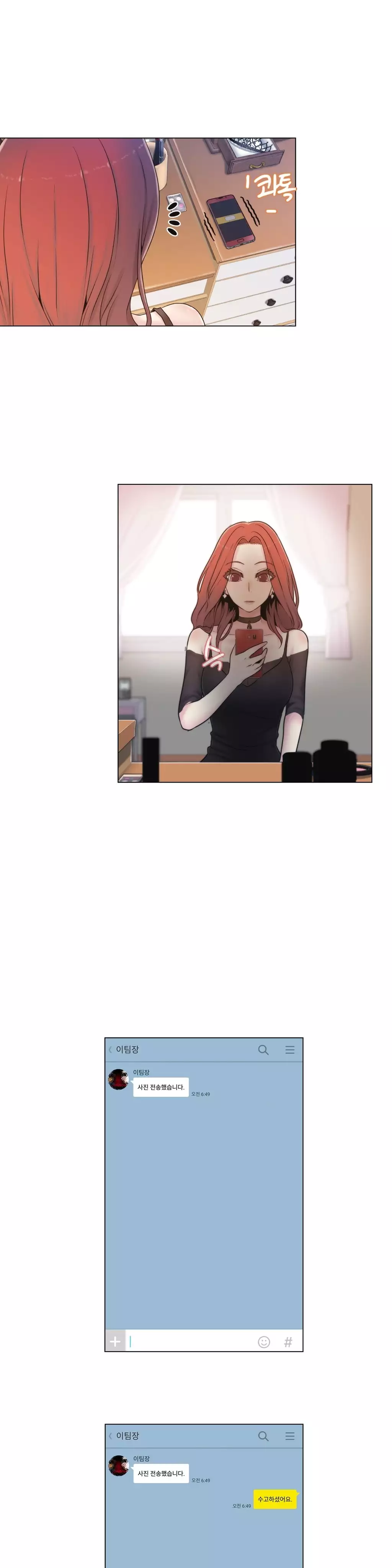 Miss Mystic Ch.1-26