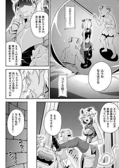 COMIC Unreal 2022-10 Vol.99