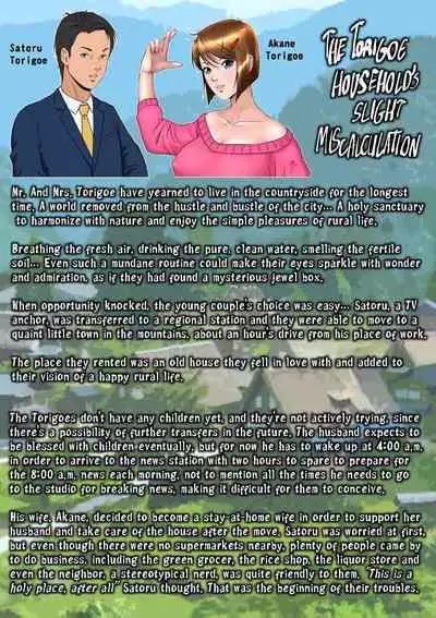 Kakine Tsuma II Dainiwa | Wife on the Fence II - Chapter 2