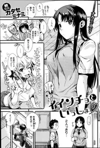 COMIC Kairakuten 2014-08