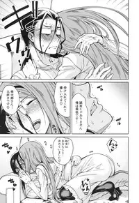 COMIC Mugen Tensei 2017-06 [Digital]