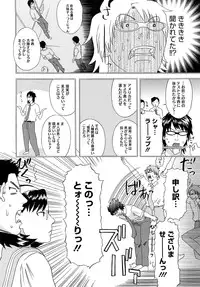 [Tenjiku Rounin] Izumi-san no Kisetsu