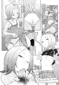 COMIC LO 2016-05 [Digital]