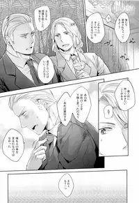 [Sark (Kamizawa Reiji)] LEGALITAT (Awis Powers Hetalia)