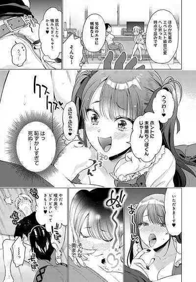 COMIC Anthurium 2022-09