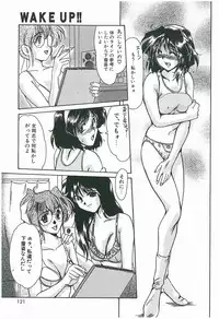 [Fukada Takushi] Wake Up!!