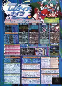 BugBug 2008-11 Vol. 171