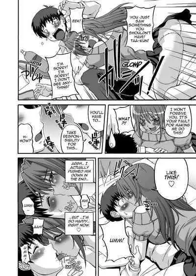 [Kojirou!] To Be Cute [English] [Project-H] [Uncensored]