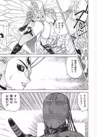 [Aki Kyouma] 18 ONE-EIGHT