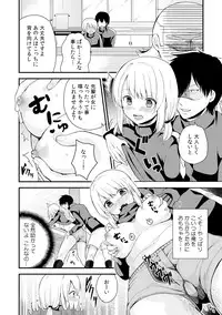 [Miyazato Eri] Nyotaika Manager no Yarashii Oshigoto 4