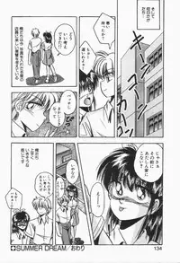 [Kawahara Shin] Roman na Futari