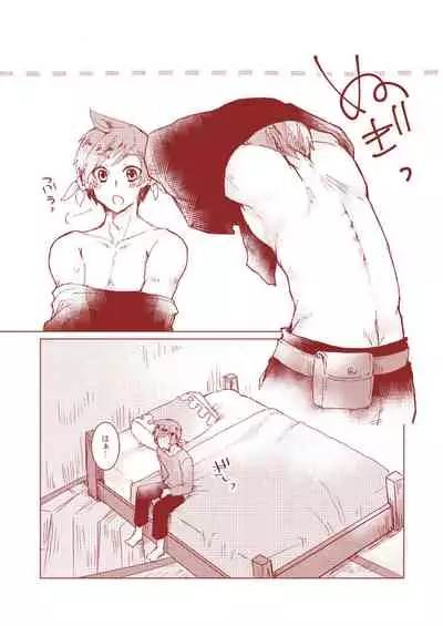 [Pastel (Runo)] Mikleo Gomennasai (Tales of Zestiria)