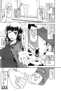 COMIC SIGMA 2013-01 Vol.71