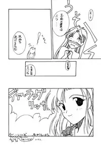 (C48) [Shokoraramu (various)] DUMMY EYES (various)