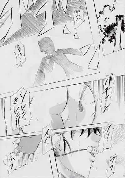 [Busou Megami (Kannaduki Kanna)] A&M BK ~アイアンメイデンIV~ (Injuu Seisen Twin Angels)