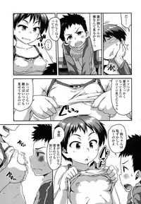 COMIC LO 2016-04 [Digital]