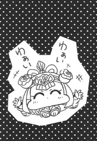 (C84) [Namaniku Tappuri] Wow! (SD Gundam Sangokuden Brave Battle Warriors)