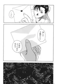 [Kouchaya (Ootsuka Kotora)] Tenimuhou 1+2 Soushuuhen (Street Fighter) [Digital]