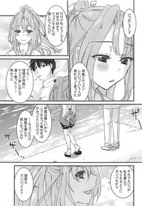 (C94) [Monokuro Red (Saki Meguru)] Kimie no Kyoukai (Kantai Collection -KanColle-)