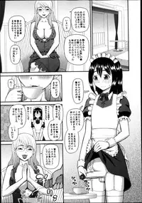 BUSTER COMIC 2014-01