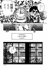 [Moriyama Toh (Yamamoto Naoki)] Servant