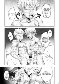 [Ebitendon (Torakichi)] Stoned [English] [ATF] [Digital]