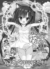 Dengeki Moeoh 2017-06 [Digital]