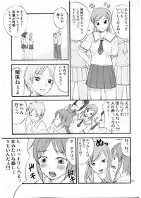 (C68) [Magnolia (Hanamaki Kaeru)] DEAD ZONE:03