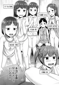 COMIC Mugen Tensei 2018-07 [Digital]