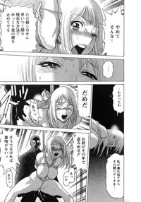 [Tamaki Nozomu] Kyou wa Nanishiyo