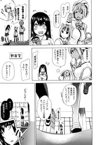 [Chikiko] Juukan Kyoushitsu - Bestiality Class