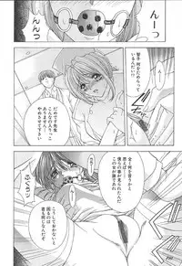 [Shinonome Maki] OSHAMA MESHIMASE