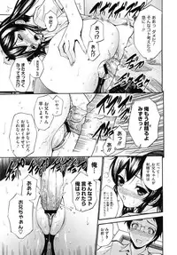 COMIC Megastore 2010-10