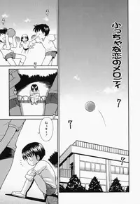 [Tamachi Yuki] Turupeta tenshi