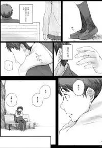 (COMIC1☆10) [Kansai Orange (Arai Kei)] Negative Love Soushuuhen (Love Plus)