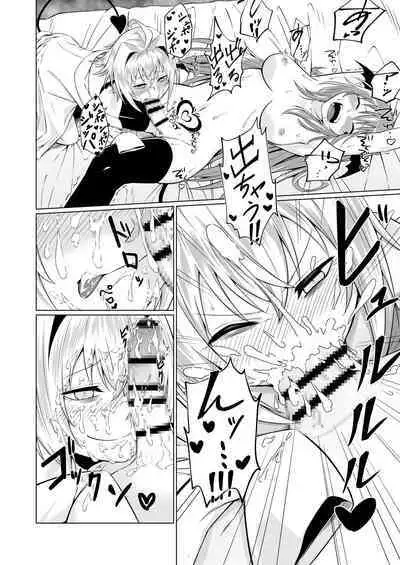 Futari Futanari Saccu Sackyu!