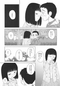 [Anthology] PetaFeti. 5